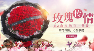 湖北孝感市安陆市接官乡鲜花速递